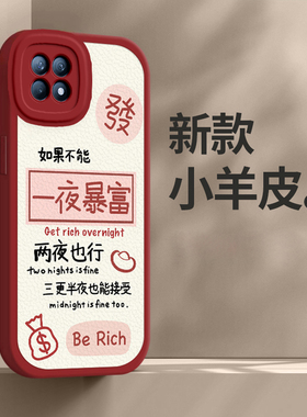 opporeno4se手机壳oppo reno4se女新款全包防摔硅胶保护套暴富新年春节兔年红色高级感超薄外壳