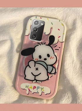 三星Note20手机壳三星Note20Ultra男女新款可爱奶油帕恰狗兔年新年春节红色兔子全包硅胶套软壳防摔支架款