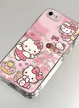 卡通kt猫苹果SE壳透明iPhoneSE全包防摔软高级男女可爱套外壳