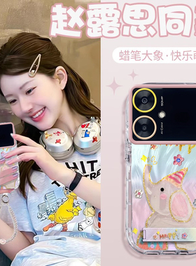 赵露思同款红米13R壳透明2311FRAFDC全包防摔薄女可爱套外壳