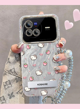 羽纱kt猫vivoX80手机壳V2183A情侣全包防摔软高级男女可爱套外壳