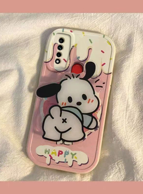 oppo A8手机壳a8男女新款可爱奶油帕恰狗兔年新年春节红色兔子全包硅胶套软壳防摔支架款防摔