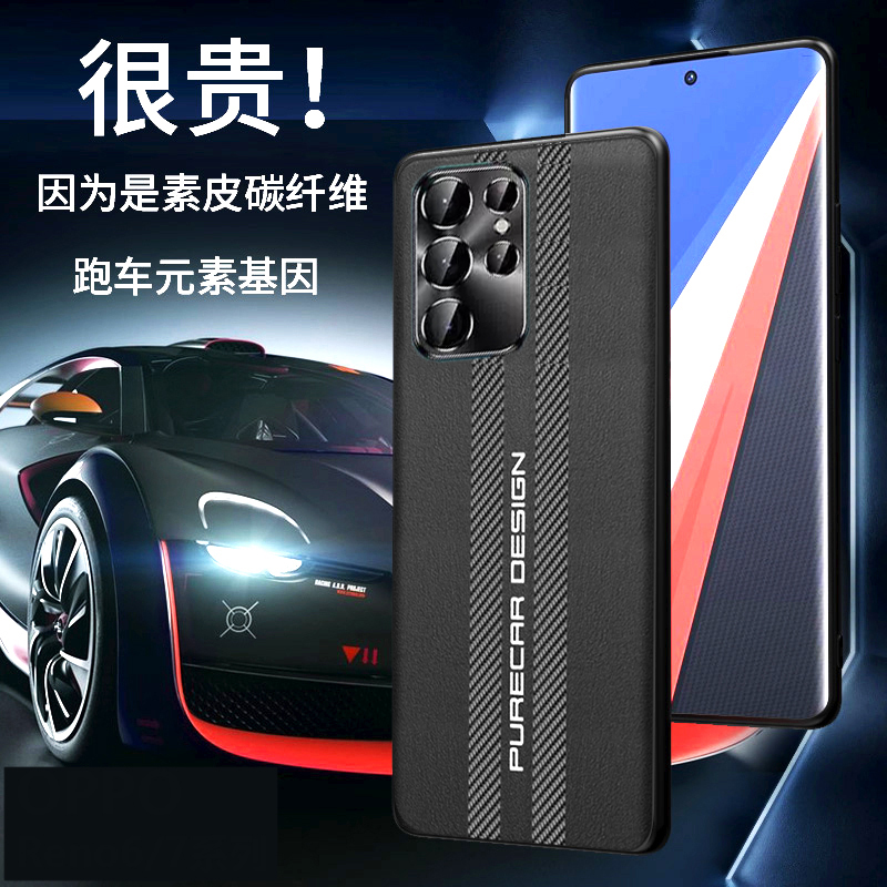 秒变保时捷三星S22手机壳sanxings22Ultra碳纤维素皮samsung s22+新款galaxys22商务男士防摔全包高级感