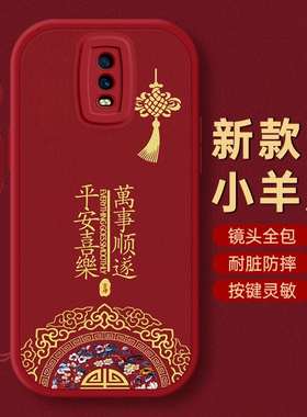 OPPO R17手机壳R9S保护R9套R11本命R11S蛇年R15新年PLUS过年K10红色K11全包X防摔S款K3秋冬PRO平安OPPOR17