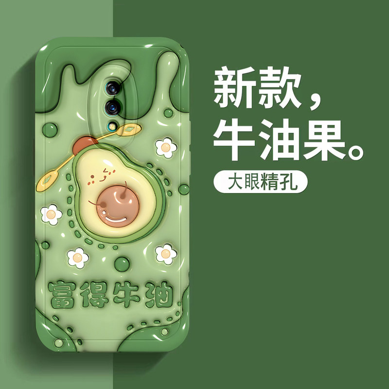 大眼睛3D立体西瓜全包硅胶保护套