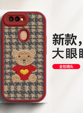 oppor11s/r11st手机壳R11/R11ST女新款全包防摔硅胶保护套毛衣熊新年春节兔年红色高级感超薄外壳