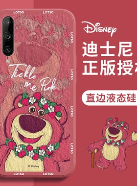 三星a50/a70手机壳油画草莓熊卡通a50/a70可爱迪士尼情侣红色新年春节兔子新款液态硅胶全包女生