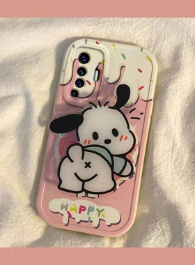 vivo x50 手机壳x50pro 男女 x50pro+新款可爱奶油帕恰狗兔年新年春节红色兔子全包硅胶套软壳防摔支架款防摔