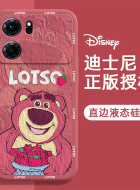 oppok10手机壳k9/x/k7/k3/k1/k9s/pro/k5本命年红色新年款全包防摔硅胶保护套本命新年春节兔年薄外壳草莓熊