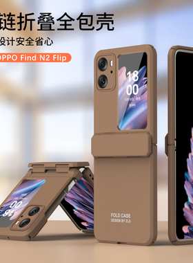 oppo Find N2Flip手机壳oppoFind N2Flip折叠屏oppoFindN2Flip前后全包镜头壳膜一体保护套带电容笔男女非凡