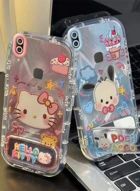 vivo U1手机壳T2潮X9新X20全包X21防摔X23薄X30软X50款X60套X70男X80女X90可爱X100外壳X200凯蒂kt猫vivoU1