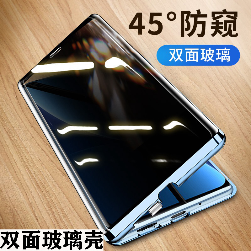 华为nova7/nova7pro/nova7se手机壳透明双面全包磁吸玻璃防摔翻盖保护套钢化膜