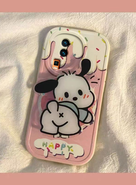 iqooneo7手机壳11/10/pro/8/7/5/neo/3/z5x/u5/z1/se/9/s女6全包套本命新年春节兔年红色vivo帕恰狗