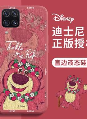 三星m53手机壳油画草莓熊卡通m53可爱迪士尼情侣红色新年春节兔子新款液态硅胶全包女生