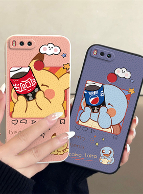 小米5X/6/6X/CC9/CC9E小羊皮情侣手机壳定制款高级感小众一对全包防摔适用MAX2/3/MIX2/2S/3/Note3