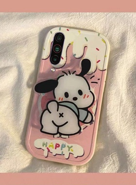 魅族16T手机壳16x男女16xs新款16spro可爱16s奶油16帕恰狗16plus兔年新年春节红色兔子全包硅胶套软防摔支架