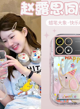 赵露思同款红米K70壳透明23113RKC6C全包防摔薄女可爱套外壳