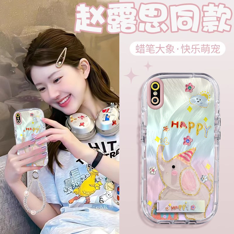 赵露思同款iPhoneX壳透明全包防摔薄硅胶高级男女可爱套外壳