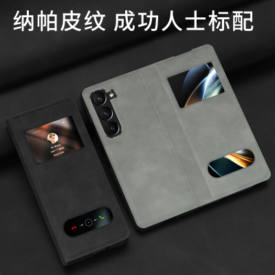 三星Z Fold6手机壳三星ZFold6代折叠屏galaxy六代s壳膜一体保护套女晶莹闪粉繁星女神星空名仕皮套