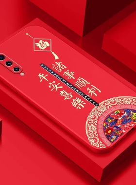 vivoiQOOpro手机壳iQOO3/5/6/7/8/9pro/10男女新款防摔V1916A本命年红色新年兔年暴富款情侣兔子液态硅胶