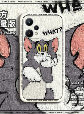 油画Realme真我V25手机壳v13/v5/v3/x7/pro/x50软v11硅胶套汤姆猫