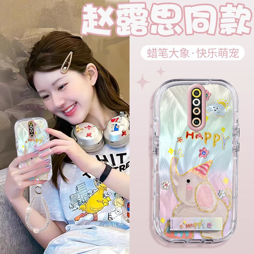赵露思同款红米K30壳透明M1912G7BE全包防摔薄男女可爱套外壳