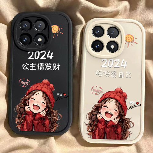 红米k70/k70e/k70pro龙年手机壳平安喜乐硅胶可爱全包套k70保护套软2024新年春节红色财神高档卡通女