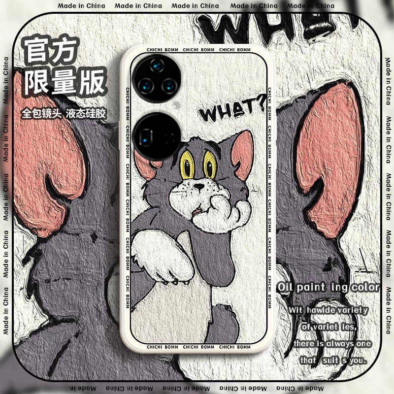 油画汤姆猫杰瑞鼠手机壳