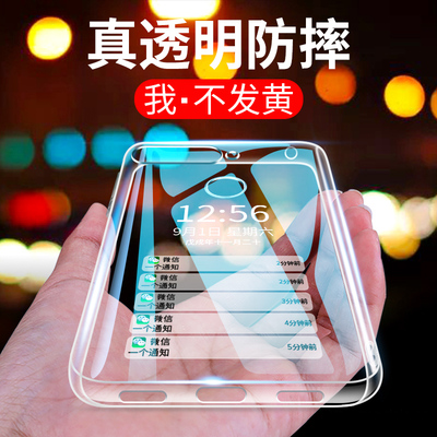 气囊透明手机壳保护套