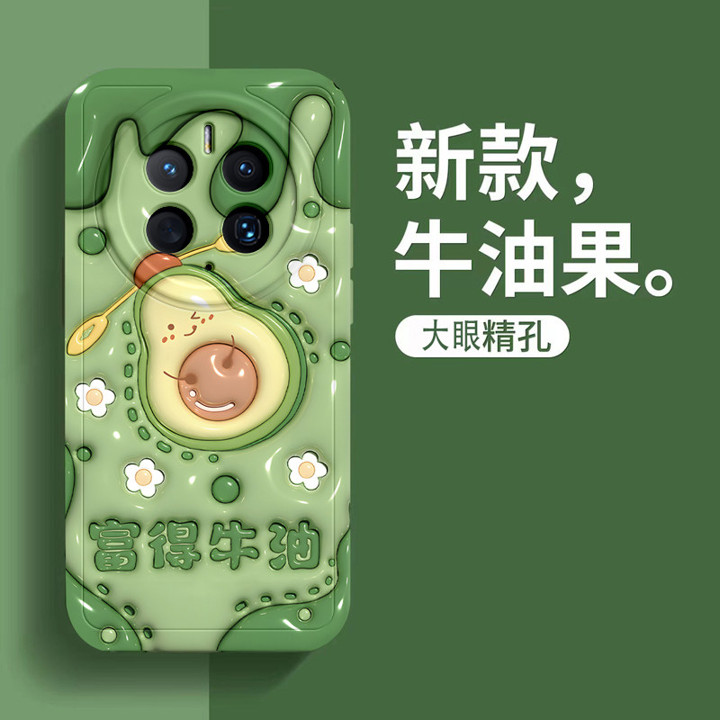 大眼睛3D立体西瓜全包硅胶保护套