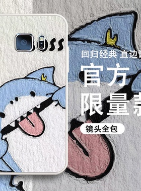 三星s6/s6edge油画手机壳硅胶套s6/s6edge全包暴力熊春节兔年新年红色淘气动物