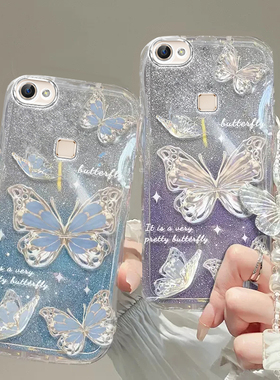 vivo x6手机壳x7透明x9软X20套x90全包x21防摔x23潮x27高级x30感x50蝴蝶x200款x60男x70女vivox6新x80薄x100