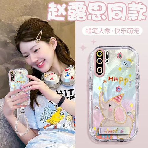 赵露思同款华为P30Pro壳透明VOG-TL00全包防摔薄女可爱套外壳
