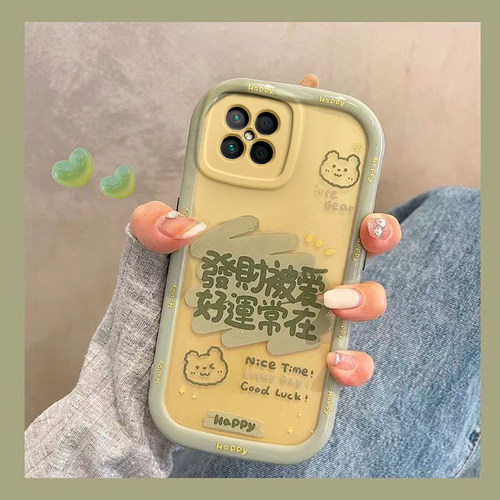 手机壳新款搞钱要紧可爱全包防摔