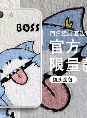 vivoy81/y81s/y83油画手机壳硅胶套y81/y81s/y83全包暴力熊春节兔年新年红色淘气动物