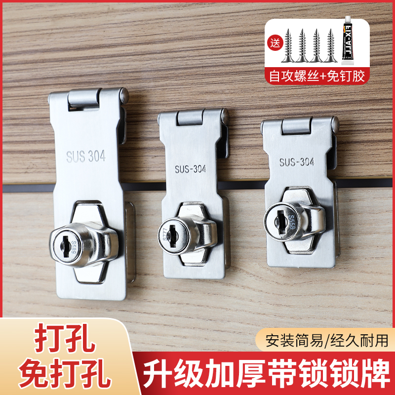 304不锈钢冰柜锁抽屉锁柜门锁