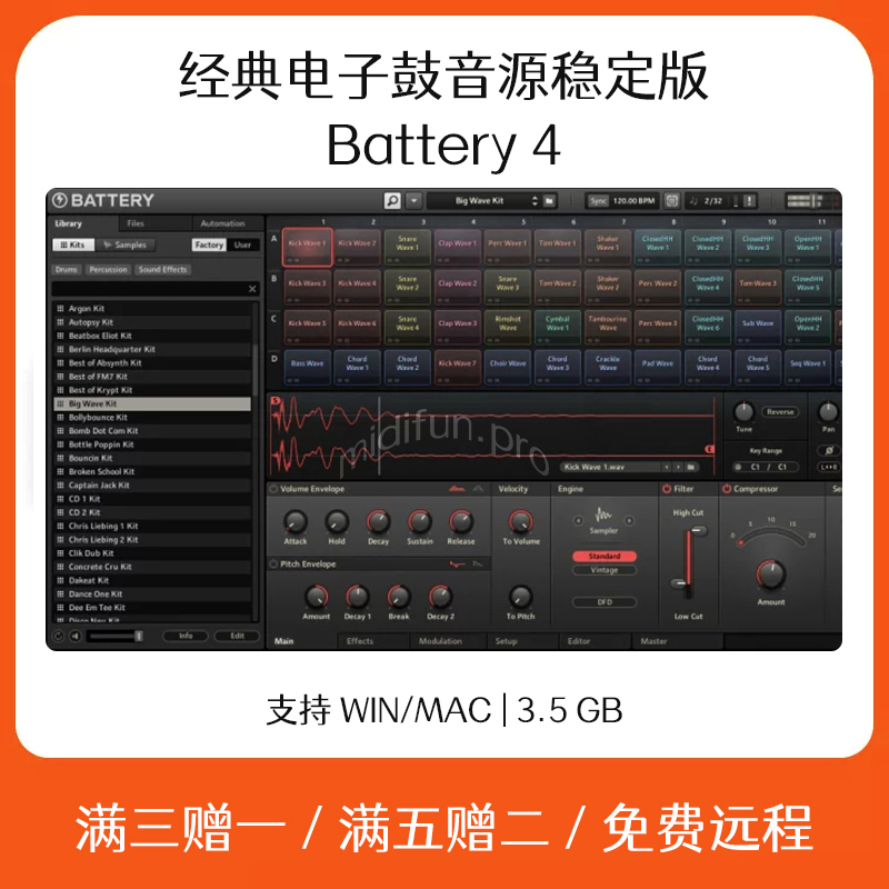 Battery 4电子鼓采样机音源插件Cubase Logic软件编曲音色含预设