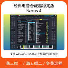 reFX Nexus 4电音合成器音源插件Cubase Logic软件编曲音色含预设