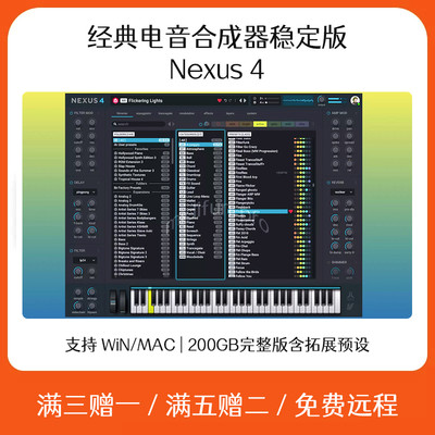 reFX Nexus 4电音合成器音源插件Cubase Logic软件编曲音色含预设