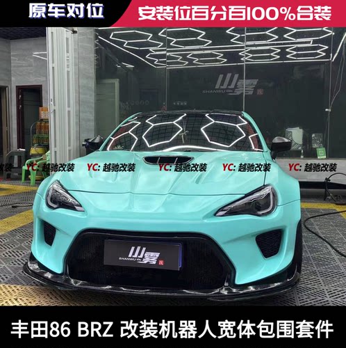 86 宽体价格 86 宽体图片 星期三