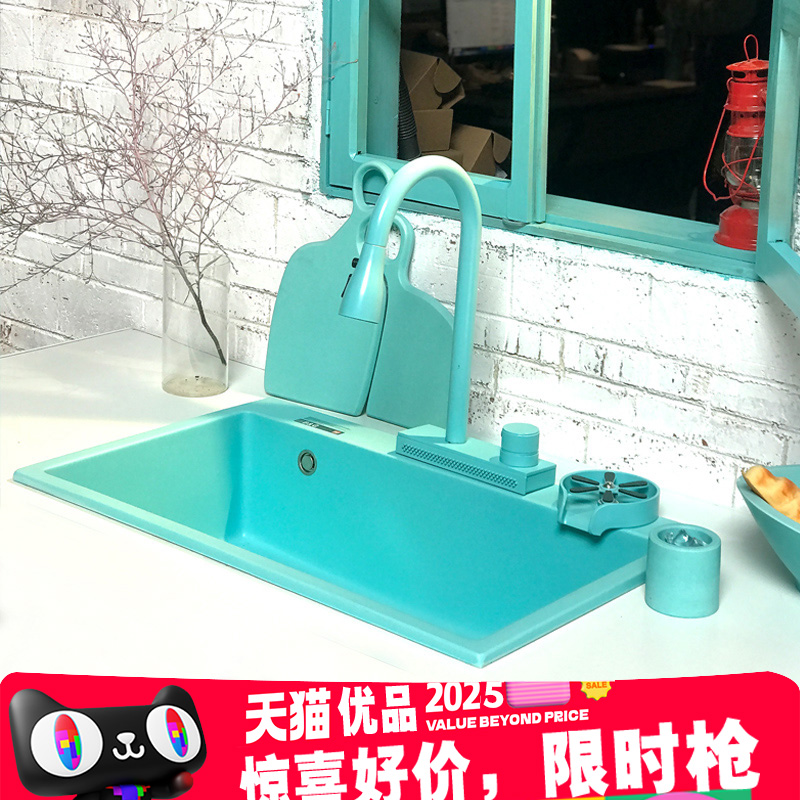 百恩居蒂芙尼蓝石英石瀑布龙头