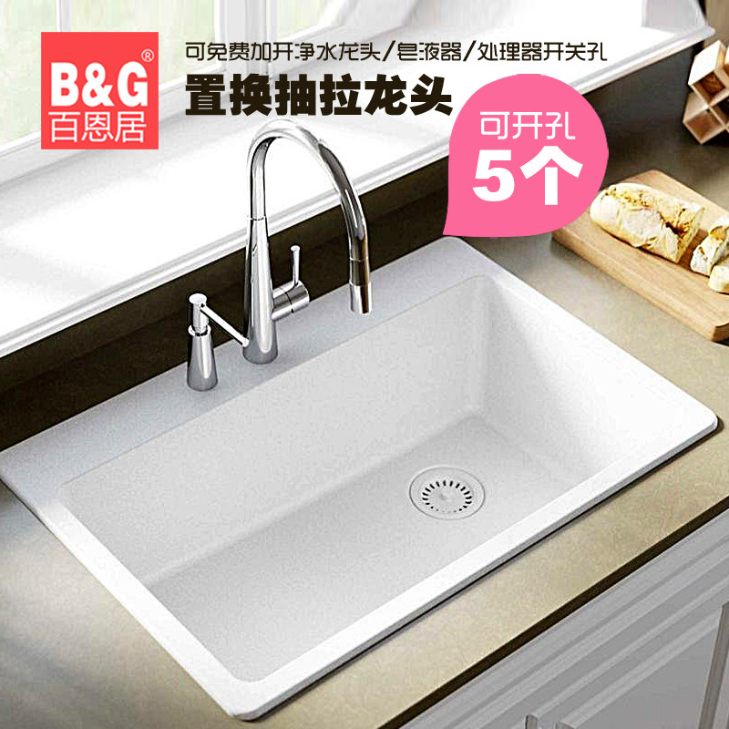 百恩居外贸款石英石水槽套餐白色花岗岩厨房水槽台下安装洗菜盆