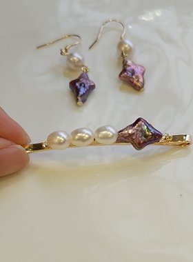 天然珍珠法式轻奢巴洛克淡水珍珠发夹不规则异形珍珠紫色星星边夹