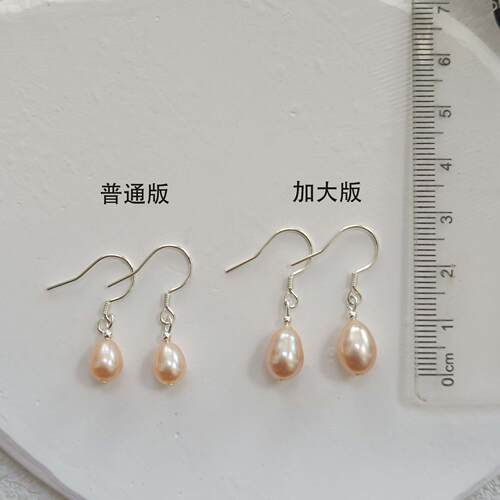 加大版！！纯925银耳钩耳钉水滴型近无瑕天然淡水珍珠强光耳饰