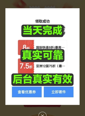 顺丰推广顺丰扫码推广顺丰双旦领券顺丰一人一码推广领券国际推广