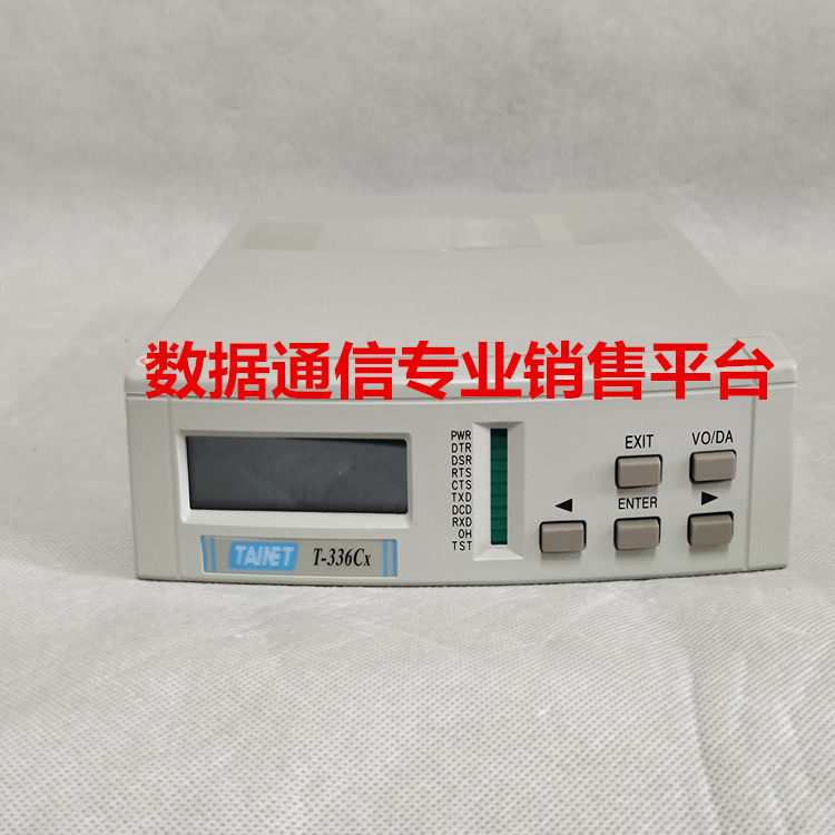 TAINET T-336CX brand new original licensed line modem, MODEM