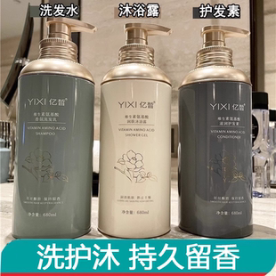 小红书沐浴露持久留香72小时香水男士女通用排行榜第一名专用