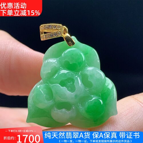 925银镶缅甸A货翡翠阳绿花朵花开