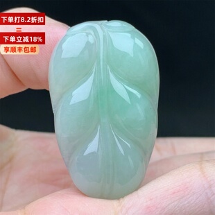 正品缅甸A货翡翠冰满绿树叶子金枝玉叶挂件吊坠男女款送礼带证书