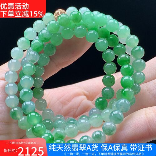 缅甸天然A货翡翠冰阳绿圆珠项链